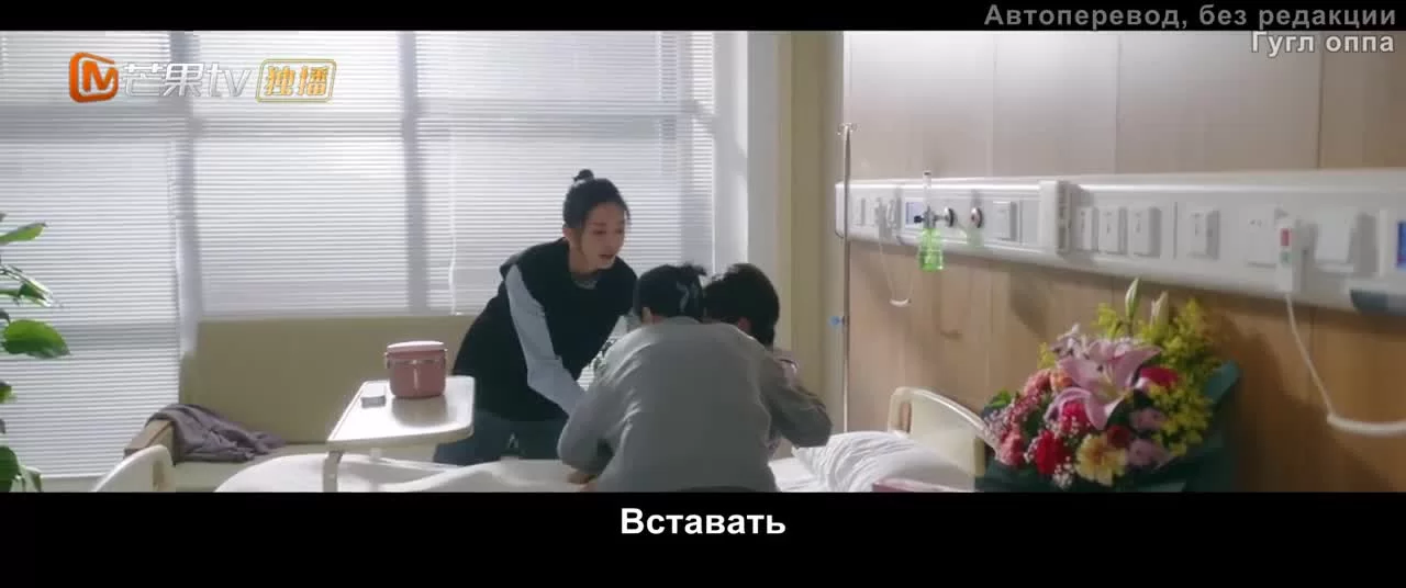 Ломбард бойфренда (2022) 30 серия