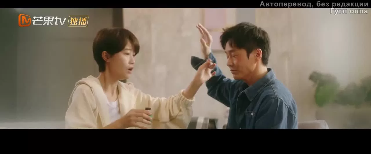 Ломбард бойфренда 31 серия