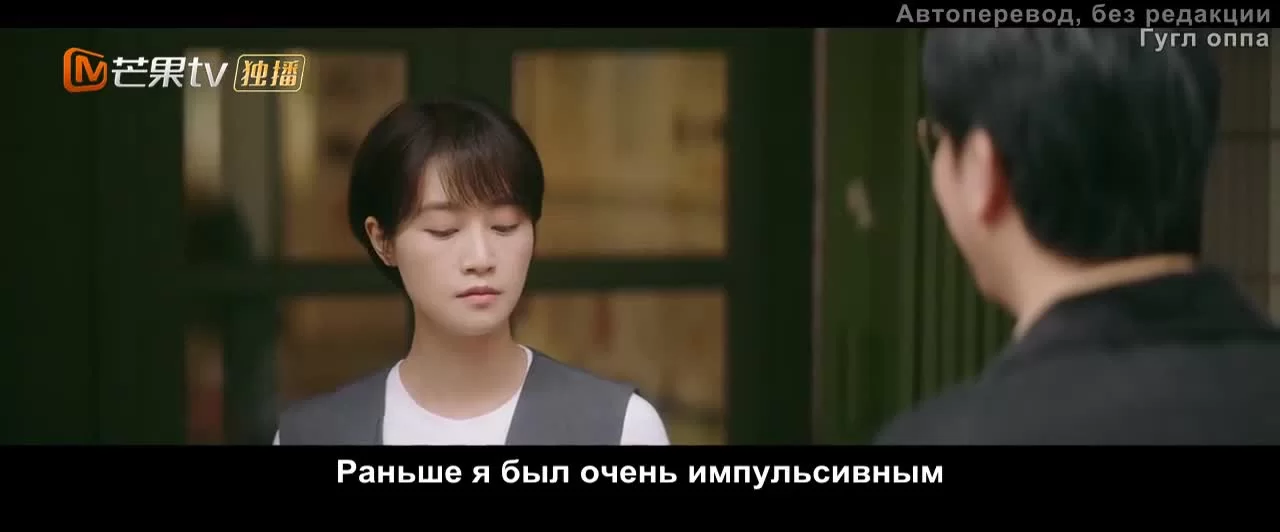 Ломбард бойфренда 33 серия