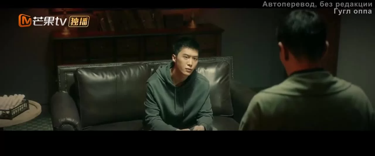 Ломбард бойфренда (2022) 34 серия