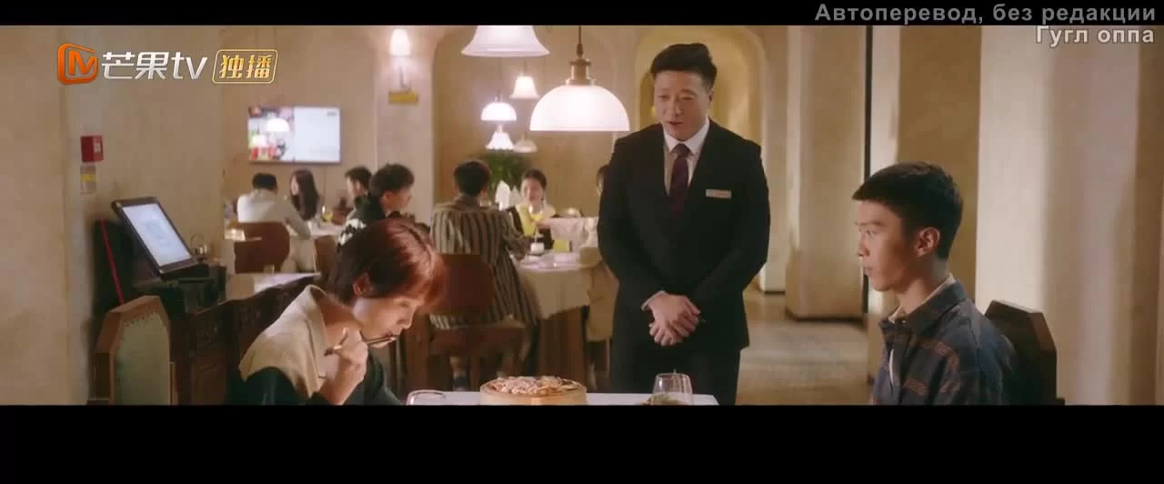 Ломбард бойфренда (2022) 6 серия