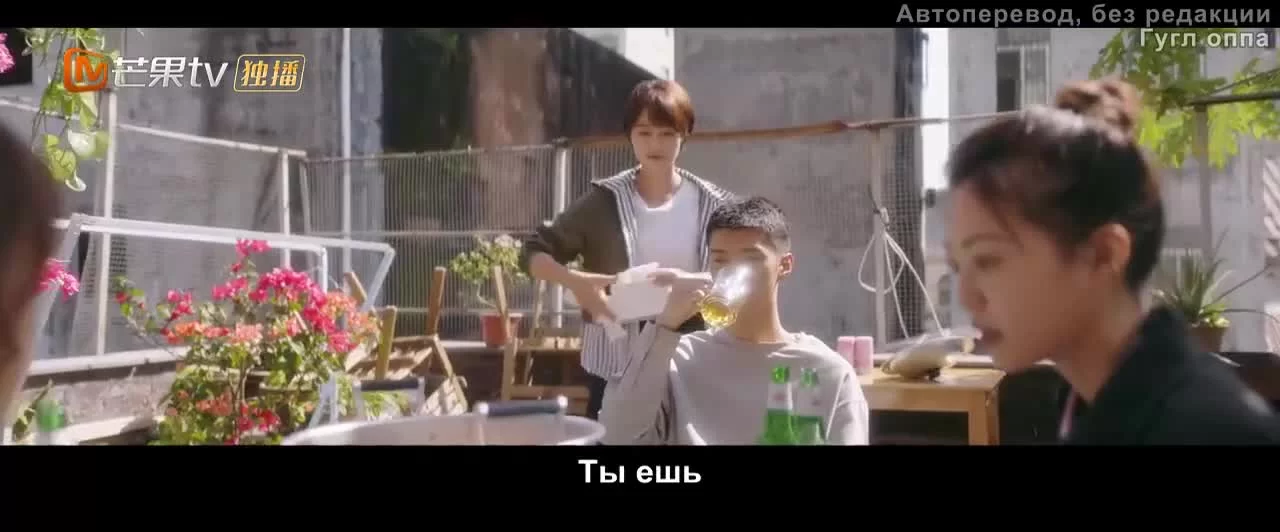 Ломбард бойфренда (2022) 8 серия