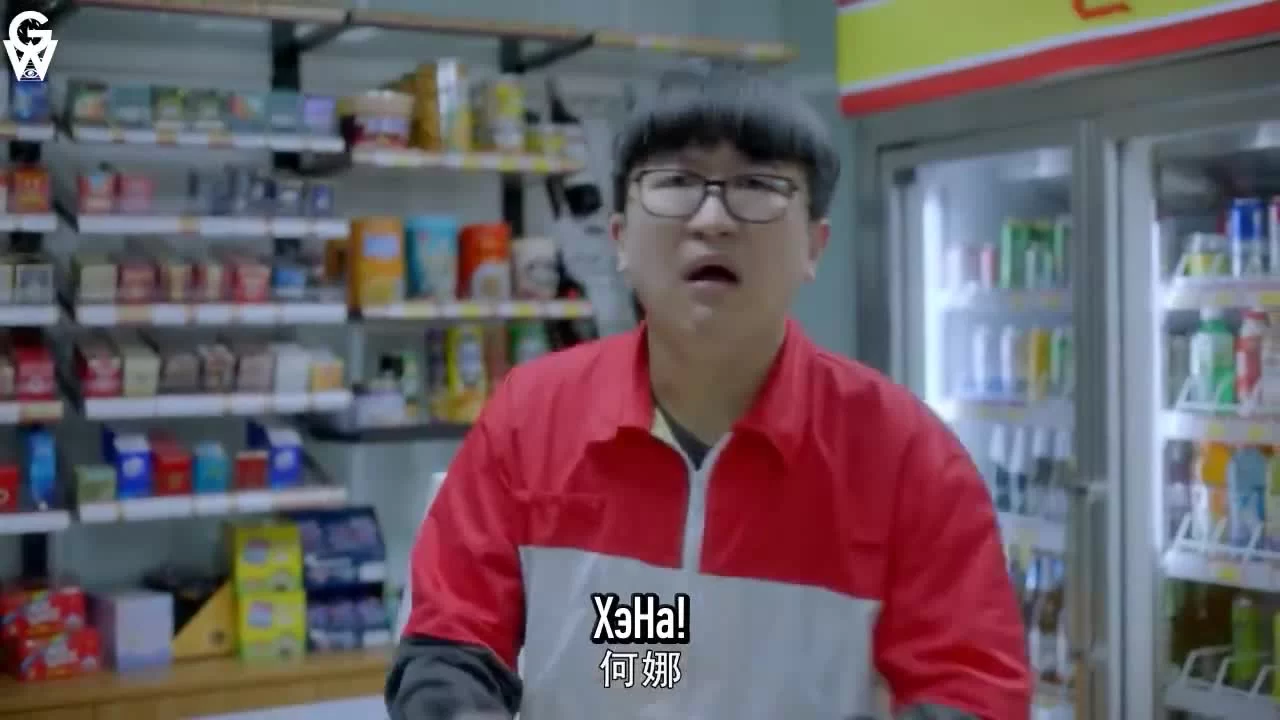 Лукизм 12 серия