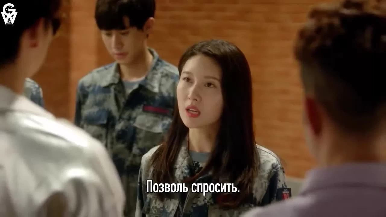 Лукизм 16 серия