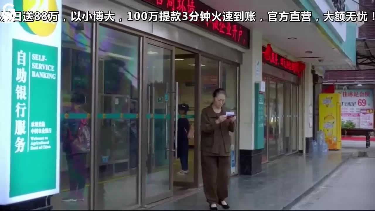 Лукизм 20 серия