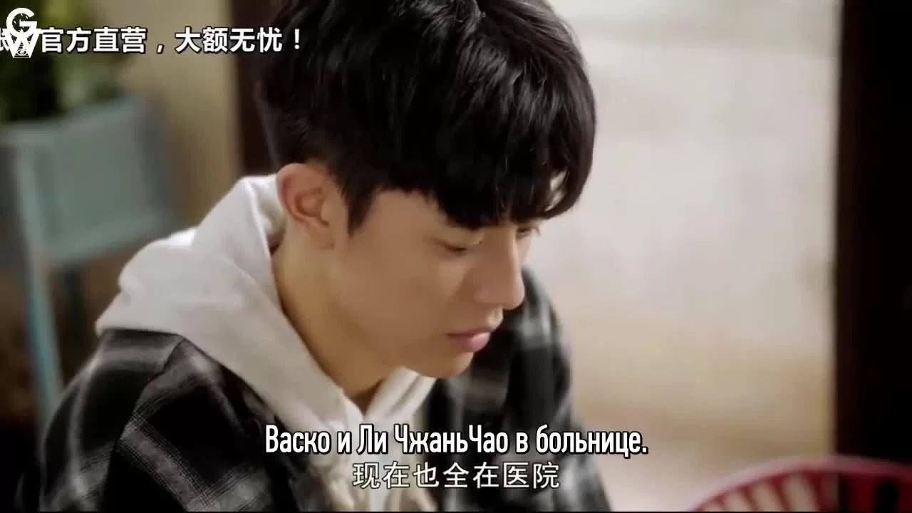 Лукизм 24 серия