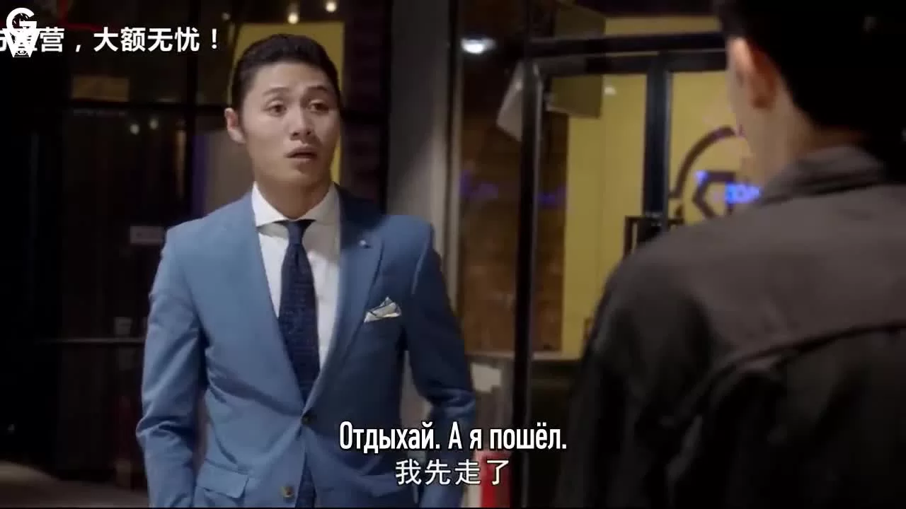 Лукизм (2019) 25 серия