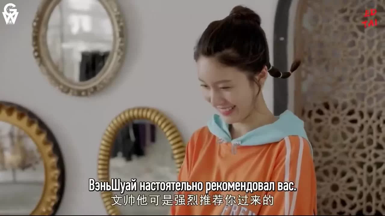 Лукизм (2019) 29 серия