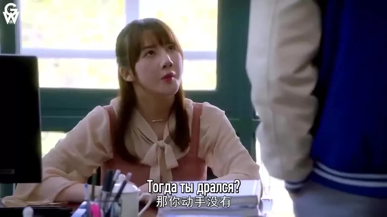 Лукизм 5 серия