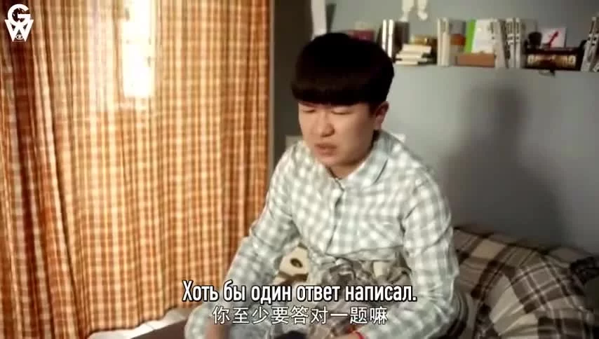 Лукизм 7 серия