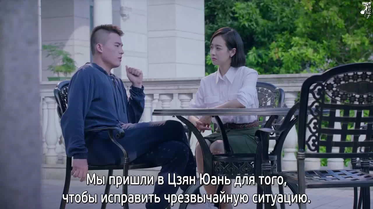 Луна не понимает моё сердце 26 серия