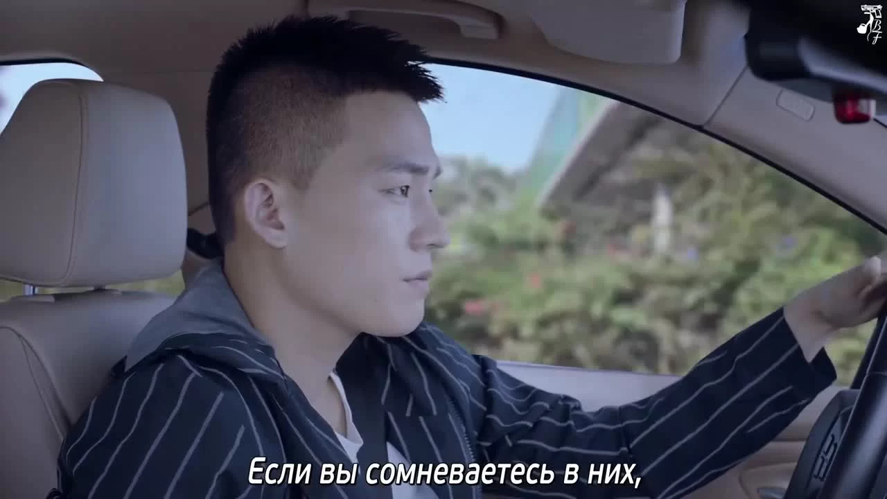 Луна не понимает моё сердце 43 серия