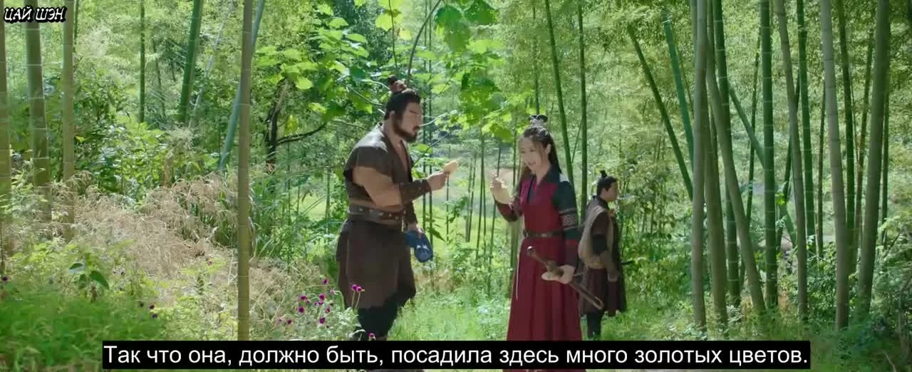 Луна светит для тебя (2020) 9 серия