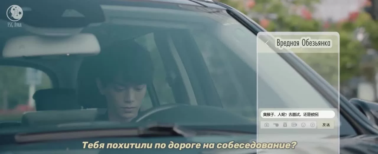 Лунный свет 1 серия