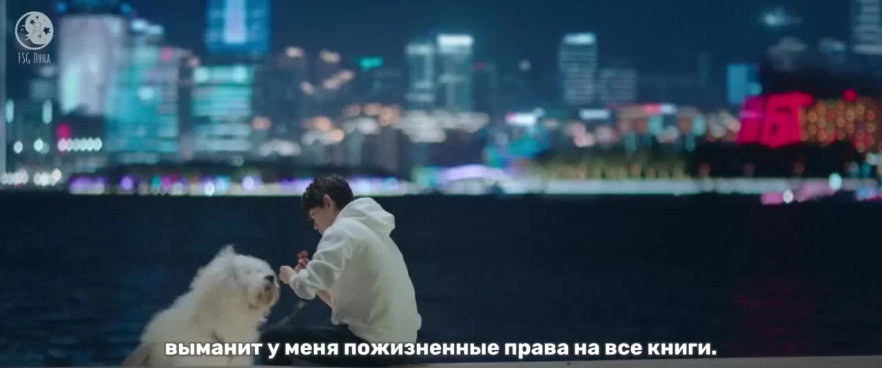 Лунный свет 15 серия