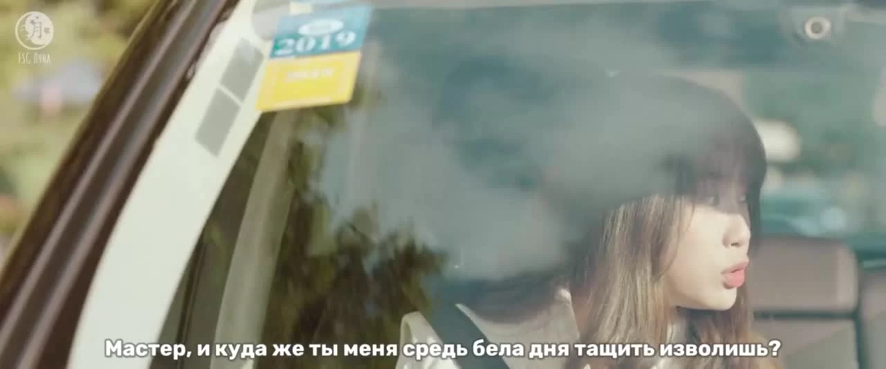 Лунный свет 16 серия