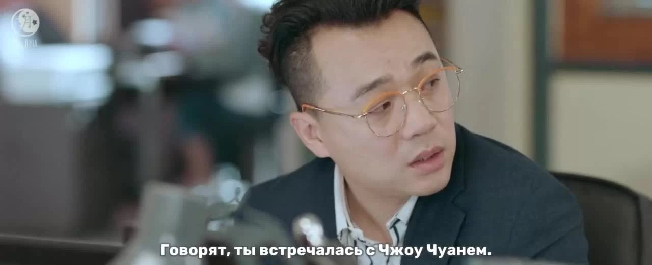 Лунный свет 2 серия