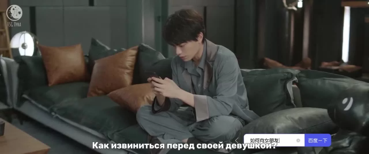 Лунный свет 20 серия