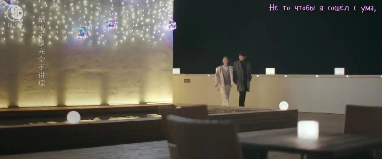 Лунный свет 21 серия