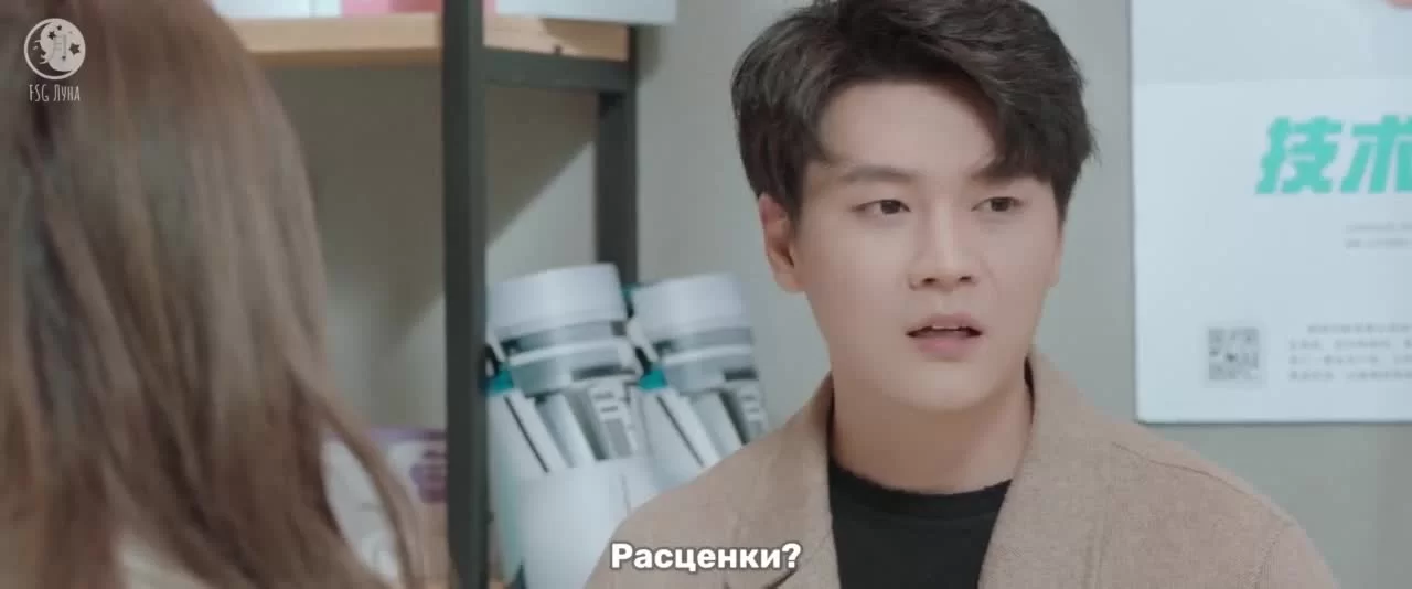 Лунный свет 25 серия