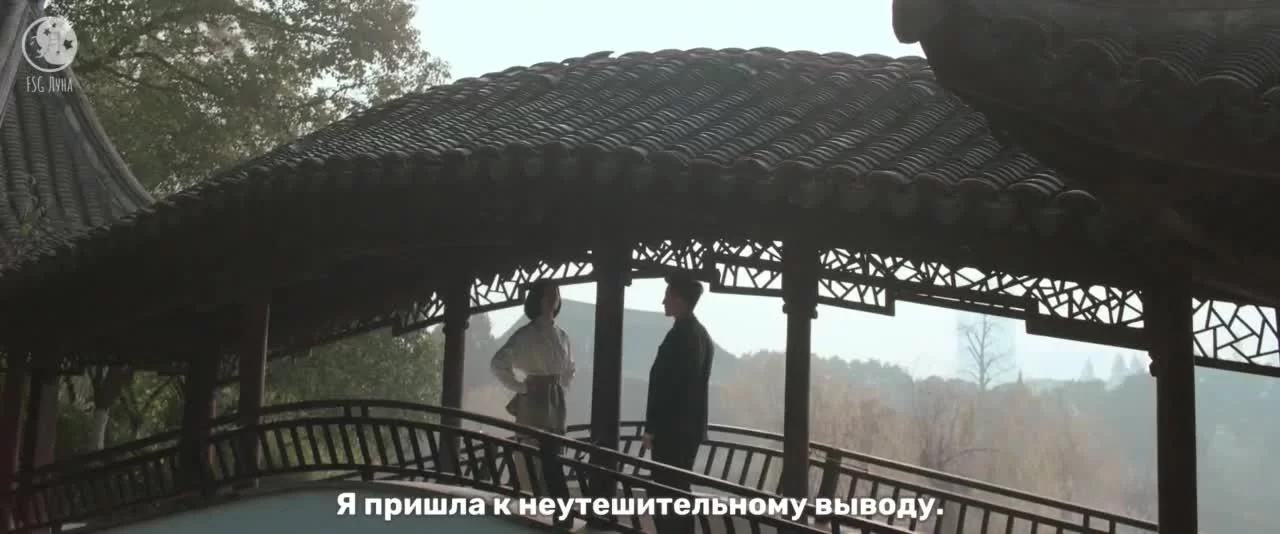 Лунный свет 28 серия