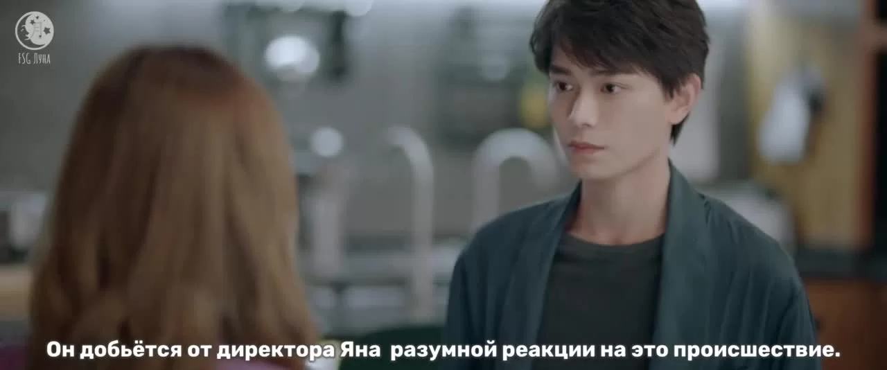 Лунный свет 32 серия