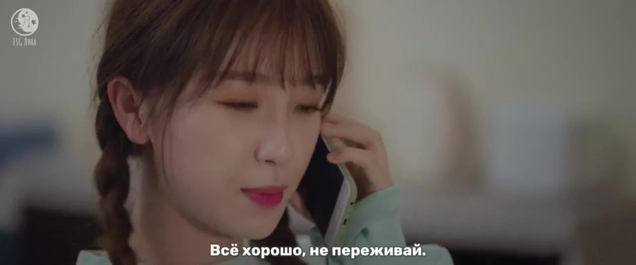 Лунный свет 7 серия