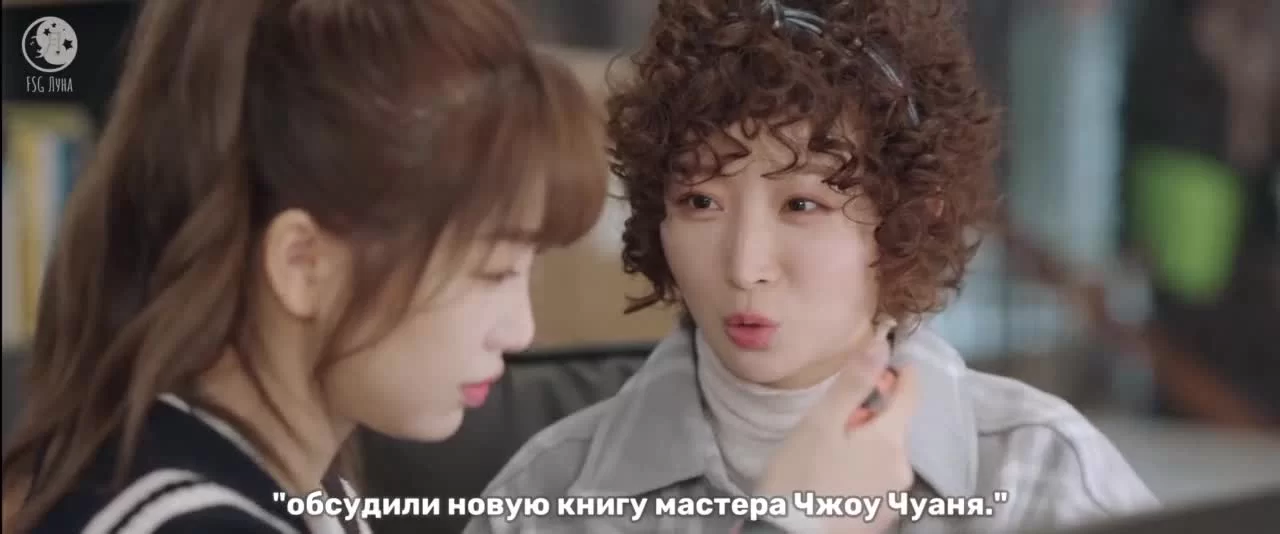 Лунный свет 9 серия