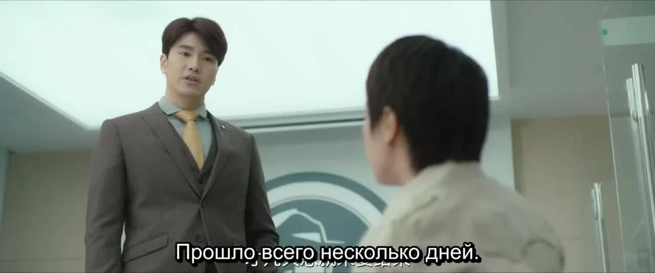 Львиный секрет 2 серия