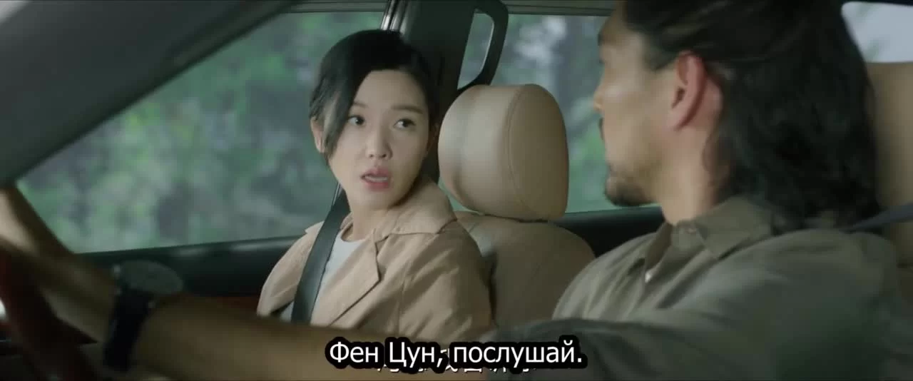 Львиный секрет (2021) 23 серия