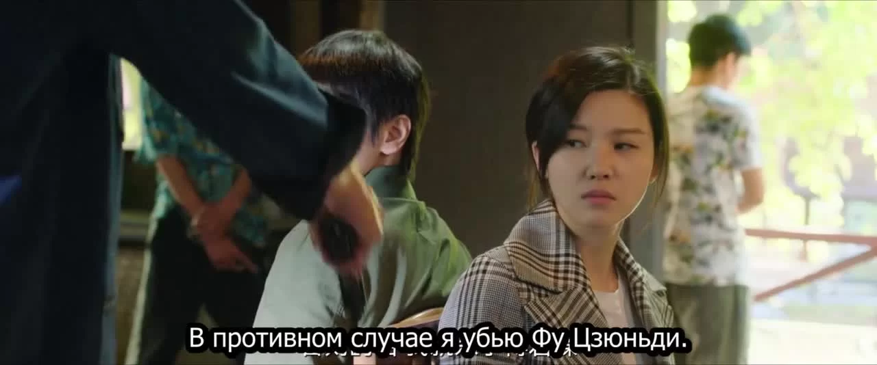 Львиный секрет (2021) 25 серия