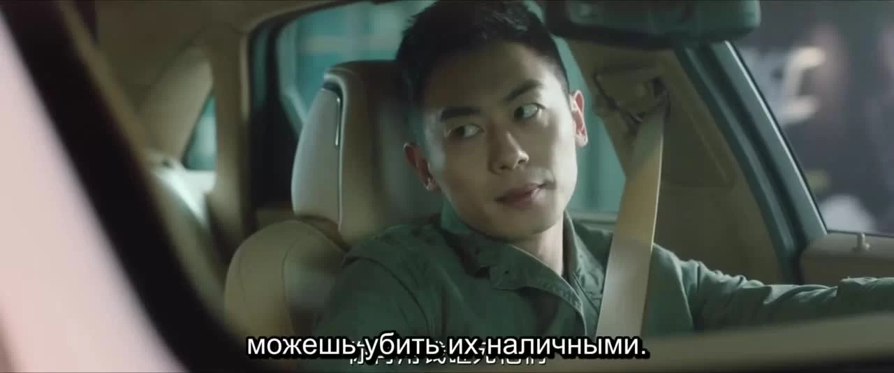 Львиный секрет (2021) 3 серия