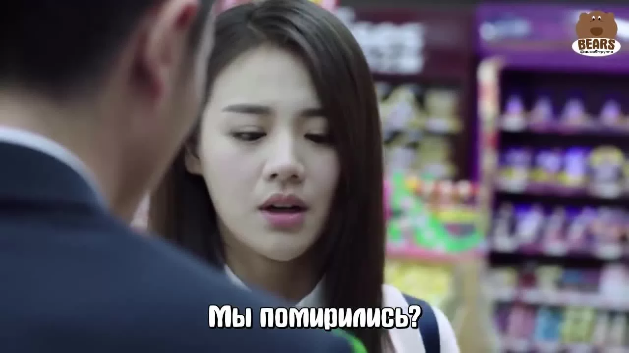 Люби меня, если осмелишься 10 серия