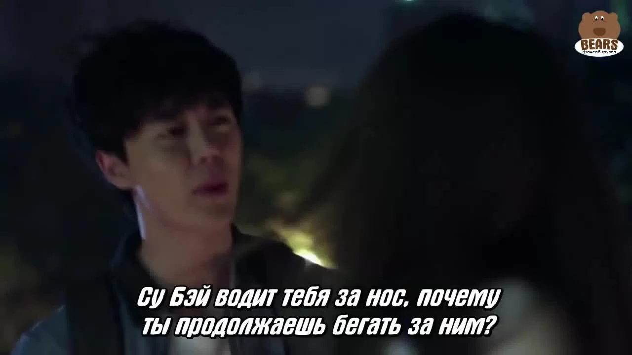 Люби меня, если осмелишься 12 серия