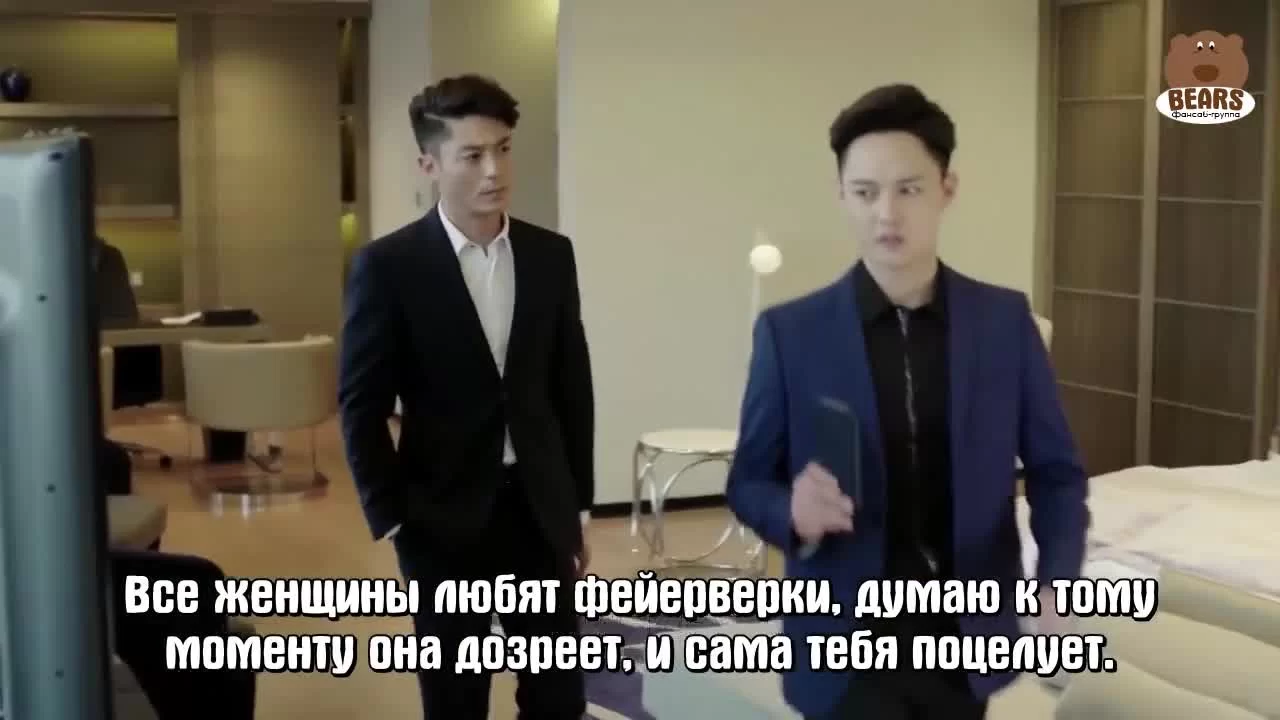 Люби меня, если осмелишься 13 серия