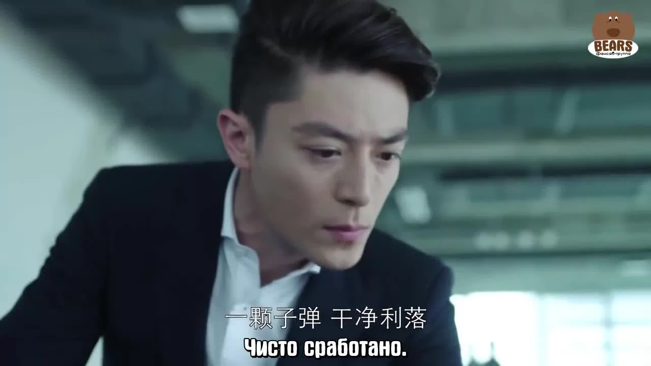 Люби меня, если осмелишься (2015) 19 серия