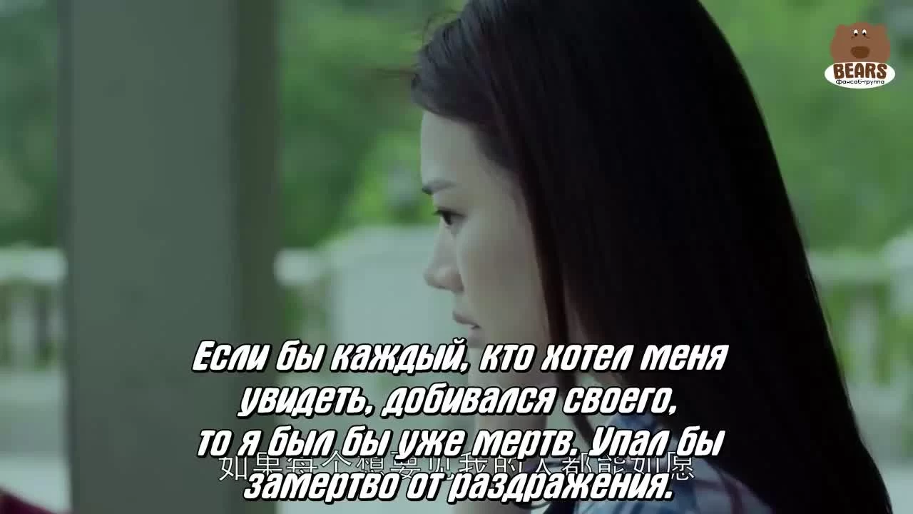 Люби меня, если осмелишься (2015) 2 серия