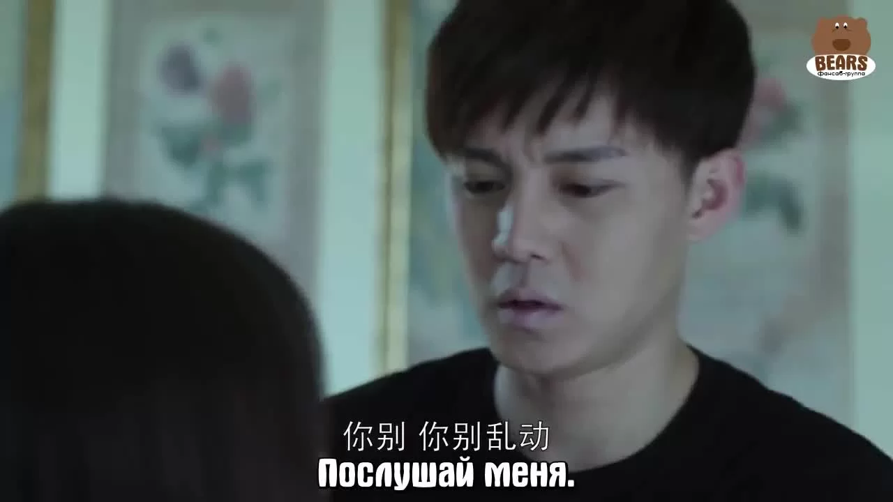 Люби меня, если осмелишься (2015) 22 серия