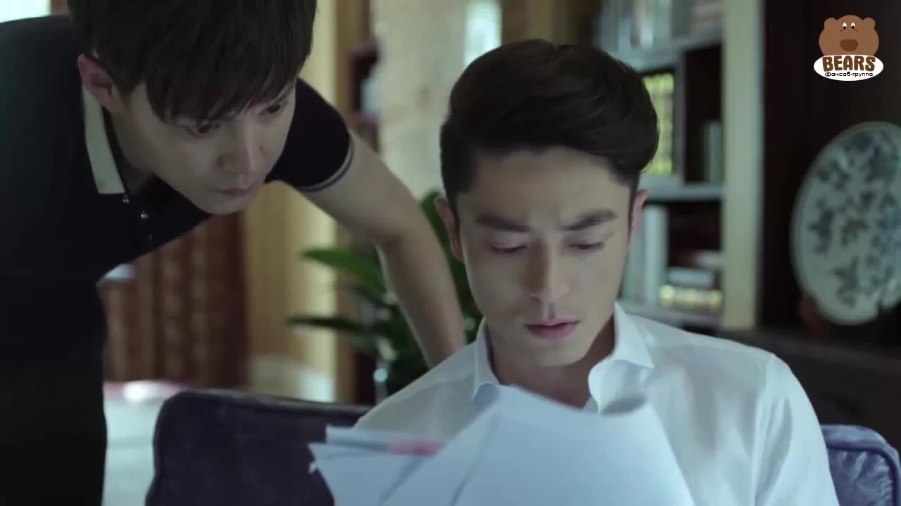 Люби меня, если осмелишься 23 серия