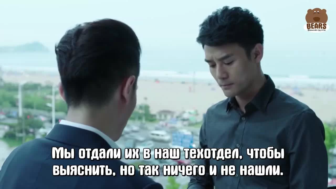 Люби меня, если осмелишься 5 серия