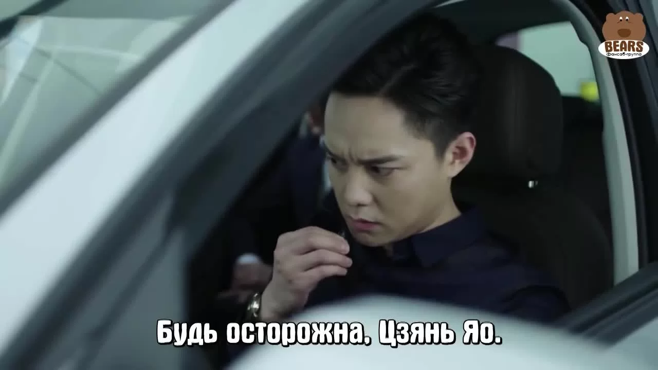 Люби меня, если осмелишься 8 серия