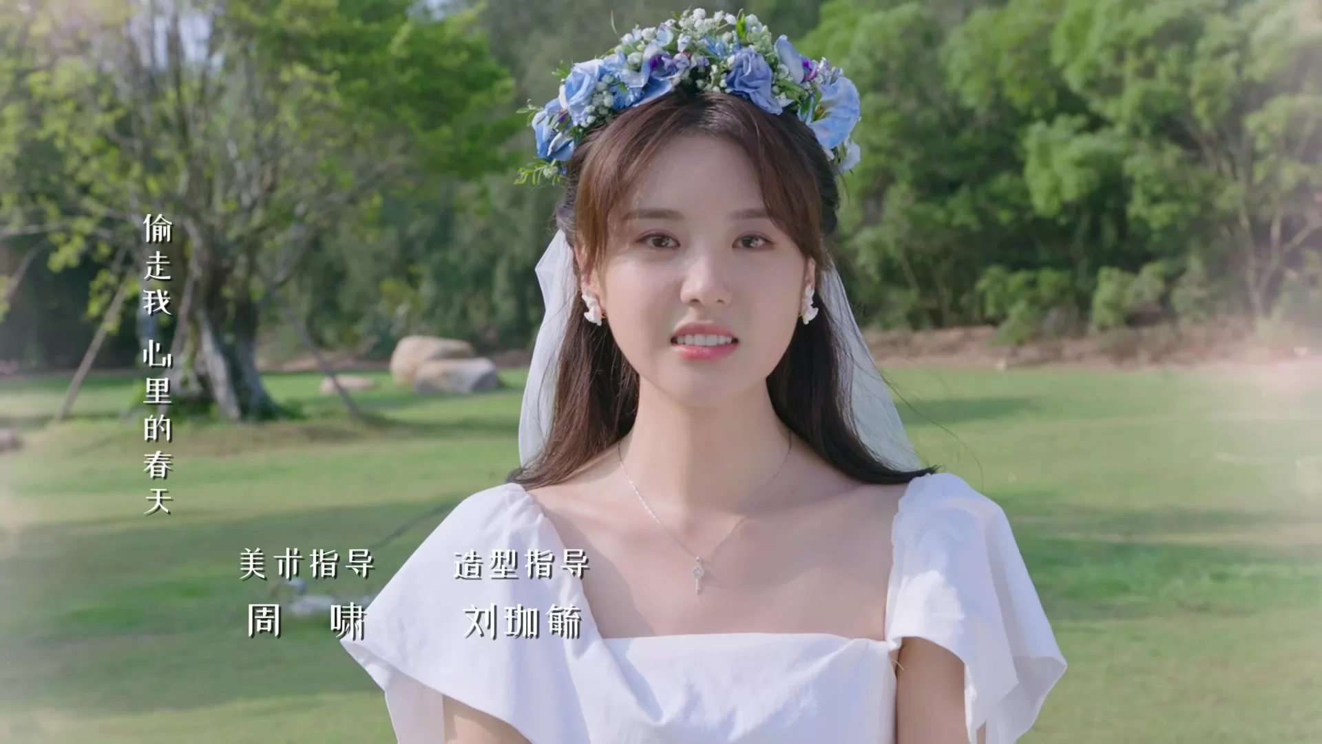 Люби меня, как я тебя 12 серия