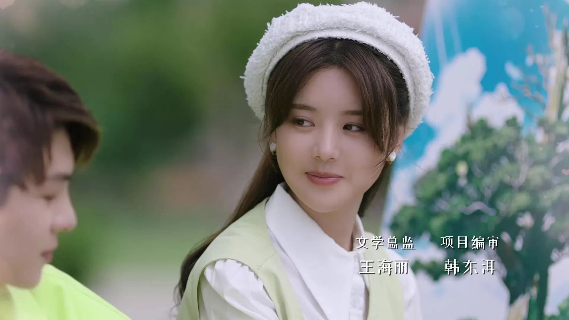 Люби меня, как я тебя 2 серия