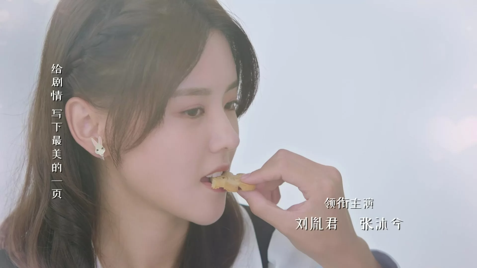 Люби меня, как я тебя 9 серия