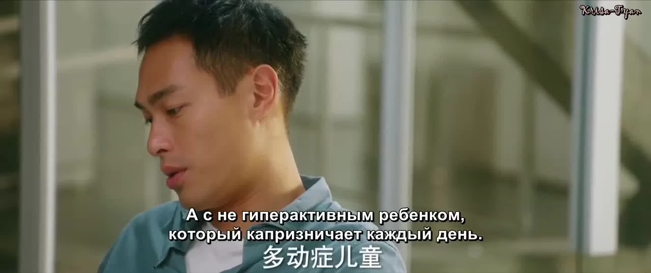 Люби себя 10 серия