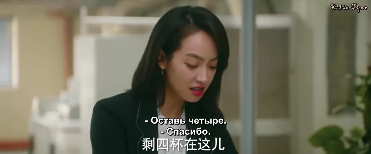 Люби себя 13 серия