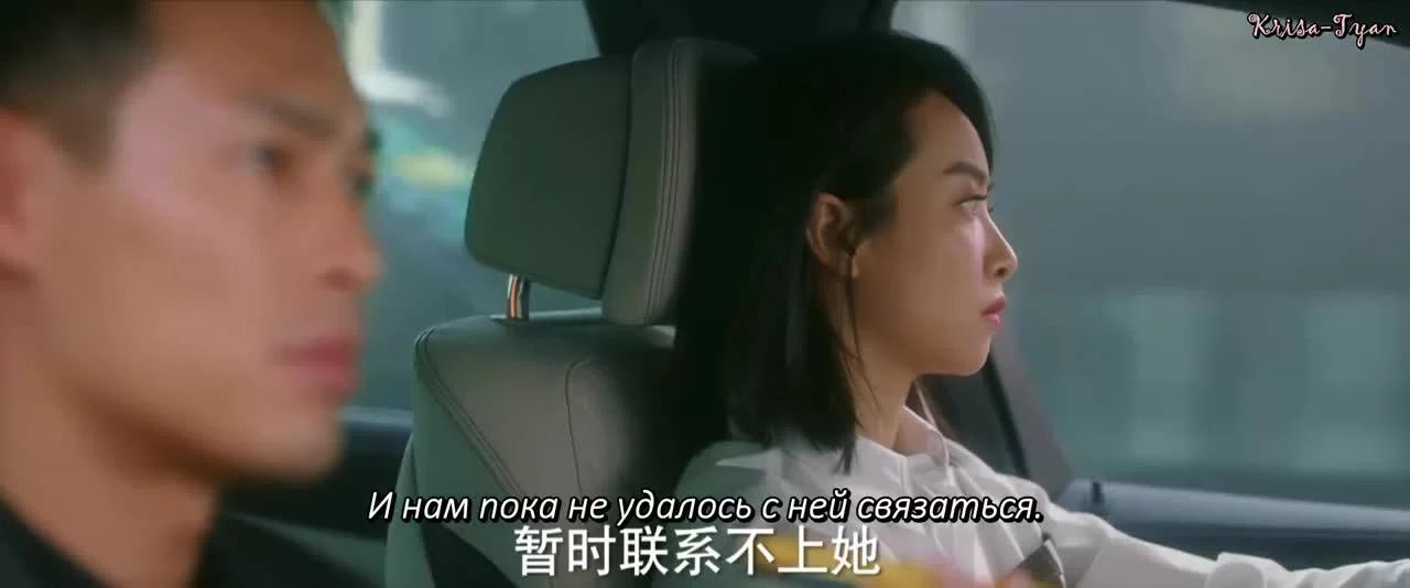 Люби себя 14 серия