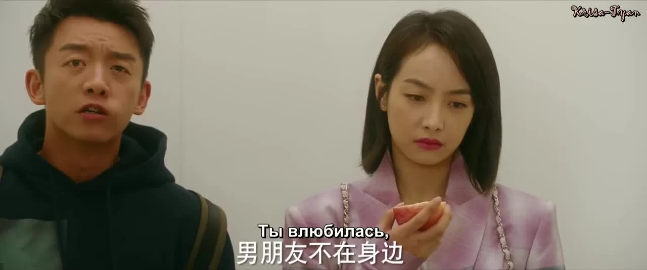 Люби себя 19 серия