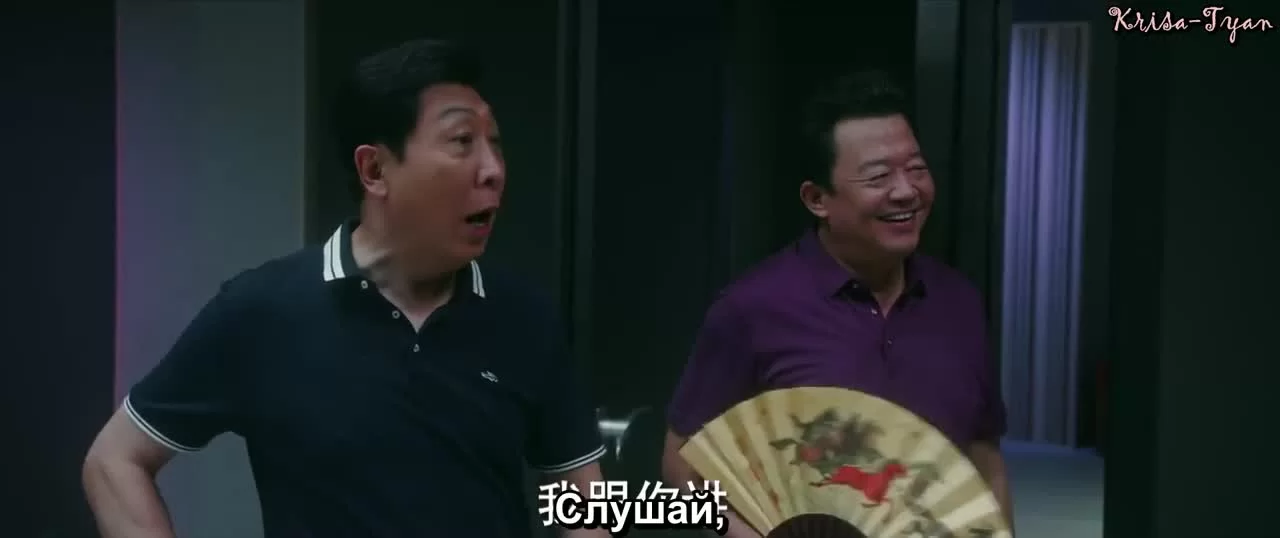 Люби себя 2 серия