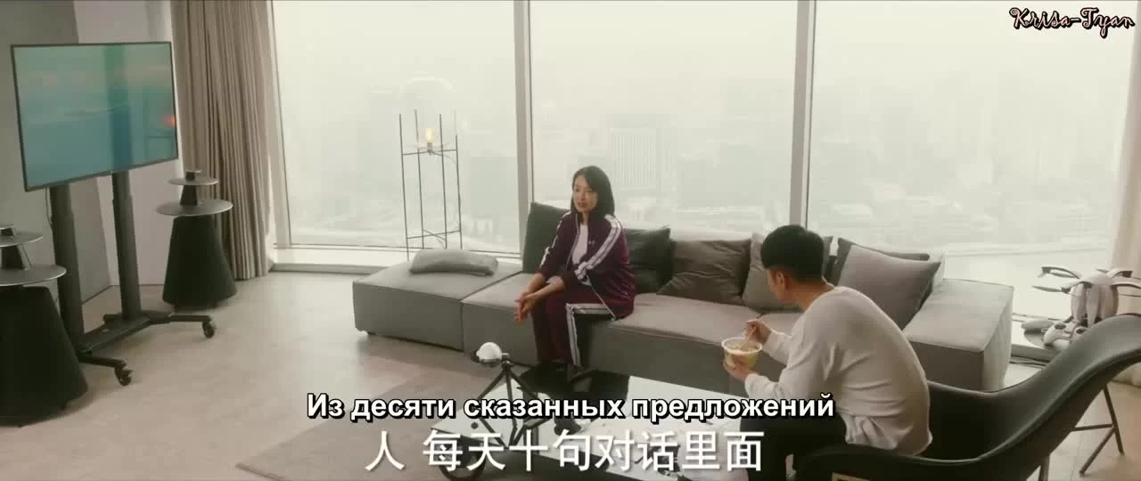 Люби себя 24 серия